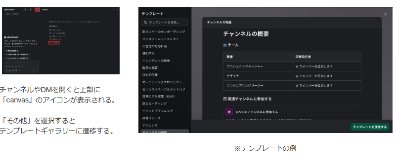 スクショ1 (2)