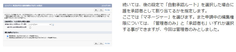 スクショ1 (3)