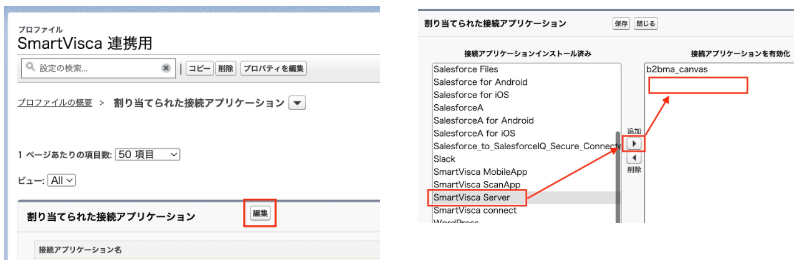 スクショ1