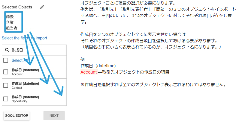 スクショ11