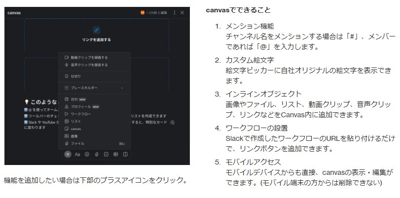スクショ2 (1)