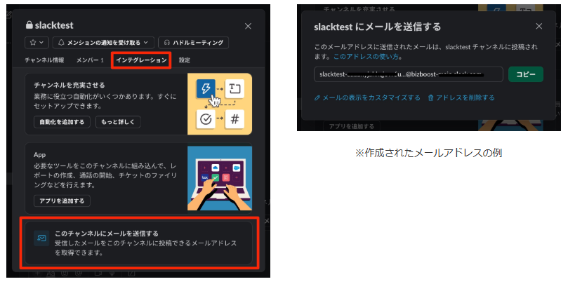 スクショ3 (1)
