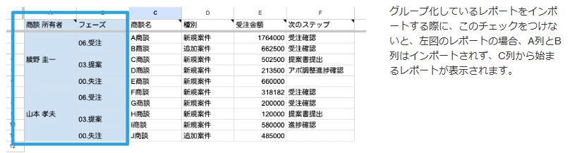 スクショ3