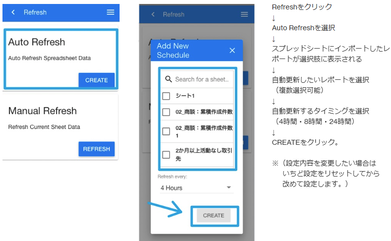 スクショ4