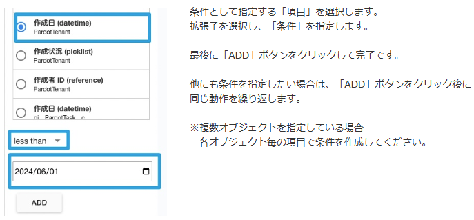 スクショ6