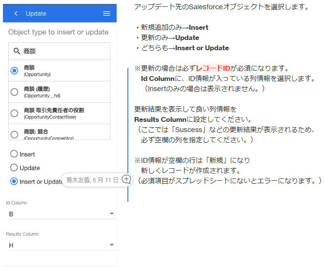 スクショ8