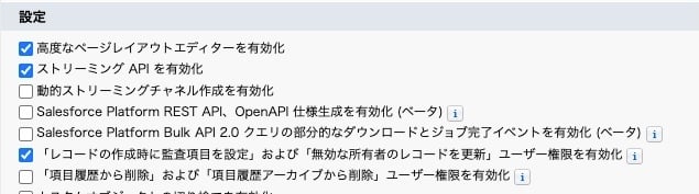 スクリーンショット 2025-06-30 16.16.24