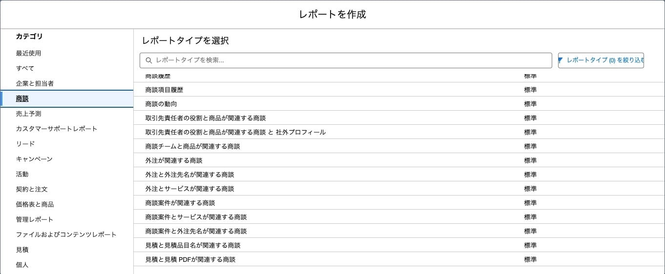 スクリーンショット 2026-08-20 0.18.28