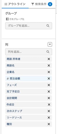 スクリーンショット 2026-08-20 0.24.08