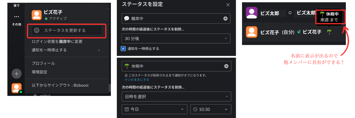 ビズ太郎