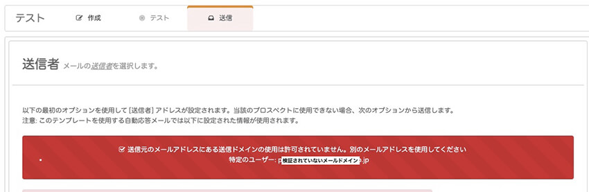 Winter’24「Account Engagement」の７つのアップデート紹介