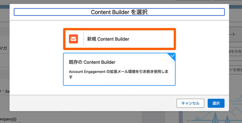 「Spring’24」 Salesforceリリースノート　おすすめアップデート機能3選！