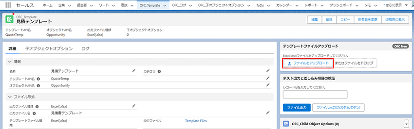 AppExchange3