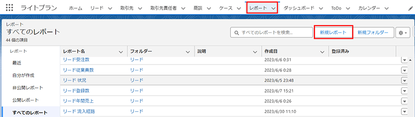 【技術ブログ】データのダウンロード /どこで出来る？データをダウンロードする方法をご案内！
