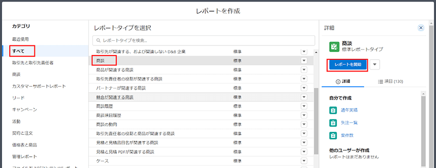 【技術ブログ】データのダウンロード /どこで出来る？データをダウンロードする方法をご案内！