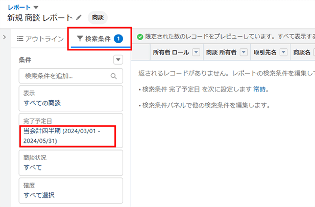 【技術ブログ】データのダウンロード /どこで出来る？データをダウンロードする方法をご案内！