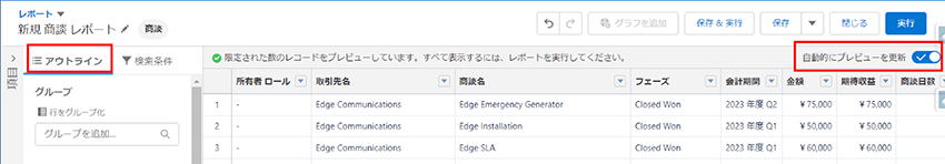 【技術ブログ】データのダウンロード /どこで出来る？データをダウンロードする方法をご案内！