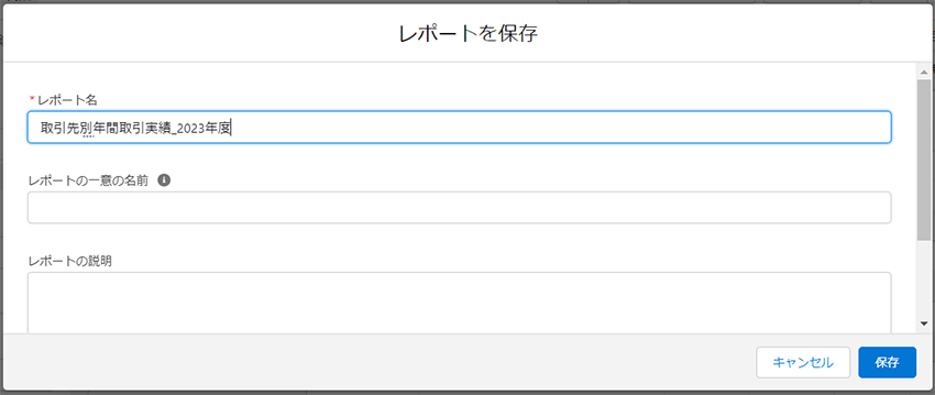 【技術ブログ】データのダウンロード /どこで出来る？データをダウンロードする方法をご案内！