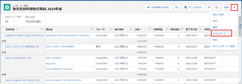 【技術ブログ】データのダウンロード /どこで出来る？データをダウンロードする方法をご案内！