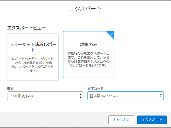 【技術ブログ】データのダウンロード /どこで出来る？データをダウンロードする方法をご案内！