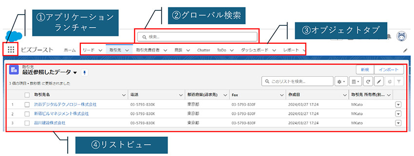 Operation Screen 01