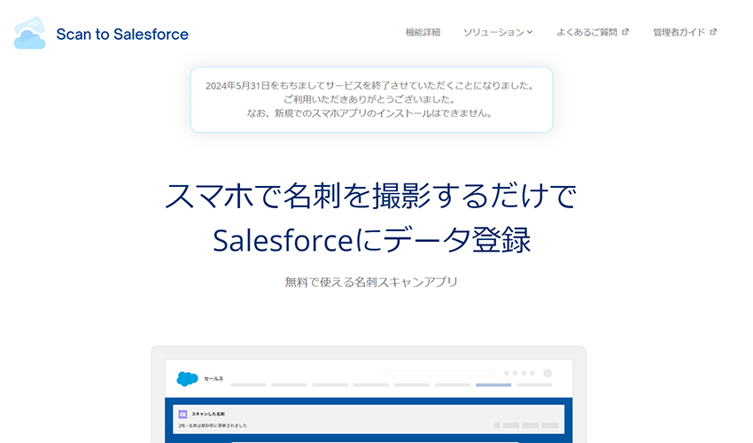 Scan-To-Salesforce