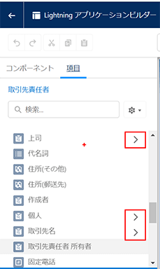 「Spring’24」 Salesforceリリースノート　おすすめアップデート機能3選！