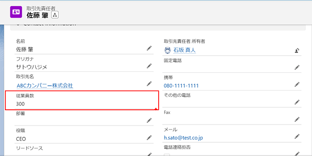 「Spring’24」 Salesforceリリースノート　おすすめアップデート機能3選！