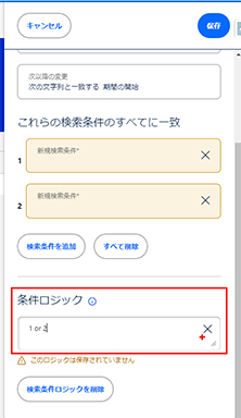 「Spring’24」 Salesforceリリースノート　おすすめアップデート機能3選！