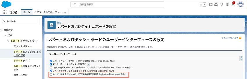 Sales Force 06