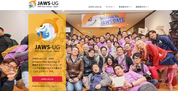 トラクションにつながるコミュニティ構築の事例