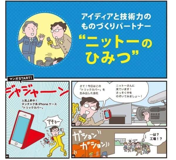 マンガコンテンツ