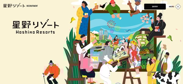 星野リゾートの採用サイト