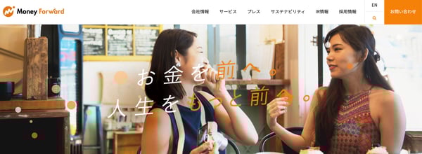 株式会社マネーフォワード