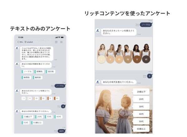 画像付き予約・アンケートフォーム