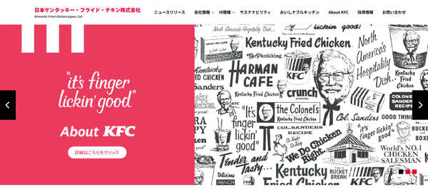 1.KFC公式サイト