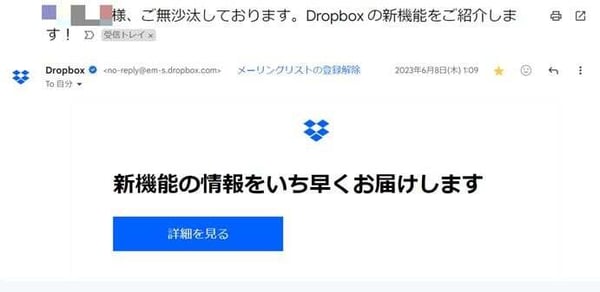 Dropbox