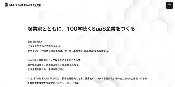 HRMさま_25_本文_ BtoB SaaSとは何か？初めて事業に関わる人が知っておいて欲しいこと-Jun-02-2021-11-38-48-69-PM