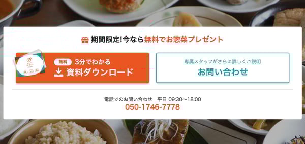 「オフィスおかん」のお問い合わせ