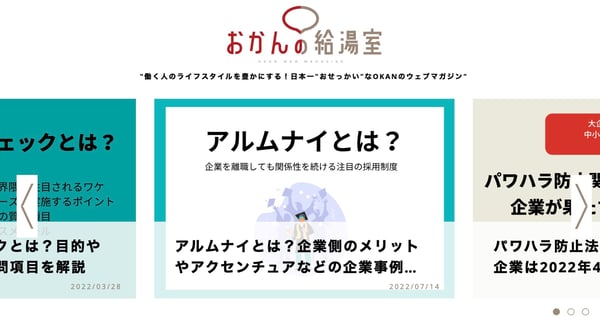 おかんの給湯室 (1)-1