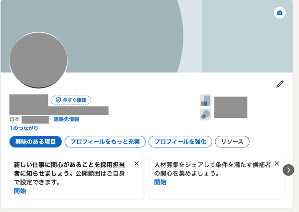 ゲーミフィケーションの例
