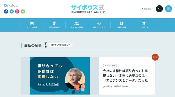 サイホ?ウス?式HP