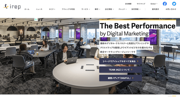 irepのウェブサイト
