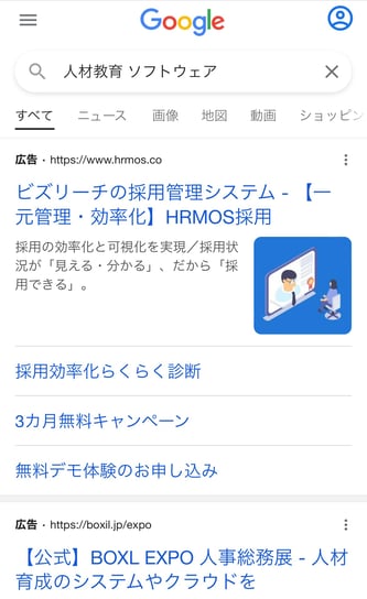スマートフォンて?の検索結果