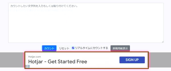 ディスプレイ広告の表示例