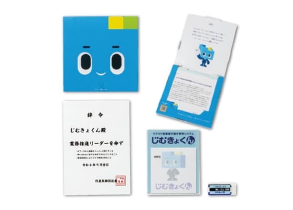 ディーエムエス社のDM
