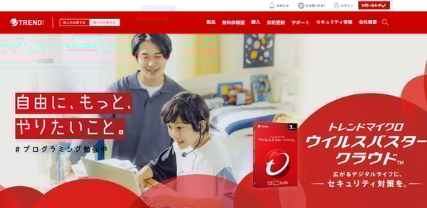 トレンドマイクロ株式会社のS(強み)「ウイルスバスター」