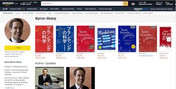 バイロン・シャープ氏（Amazon）
