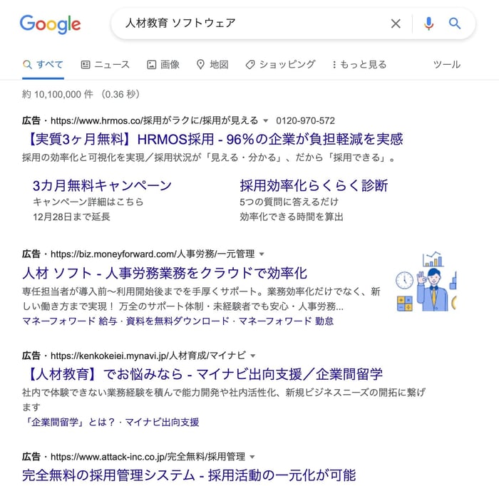 ハ?ソコンて?の検索結果