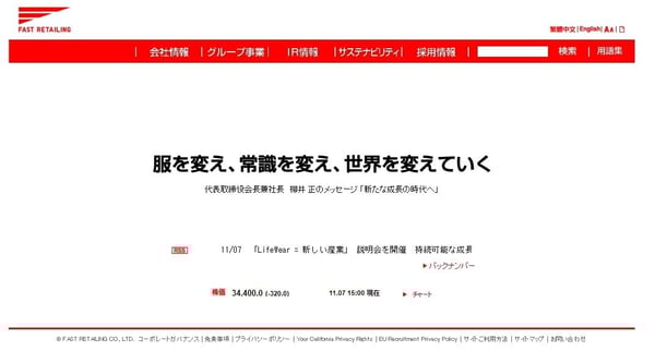 ファーストリーディング